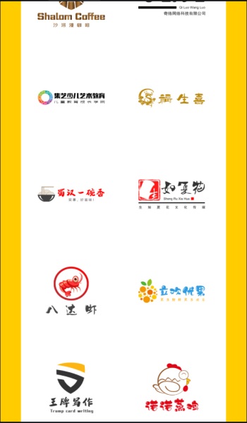 u钙网头像APP2