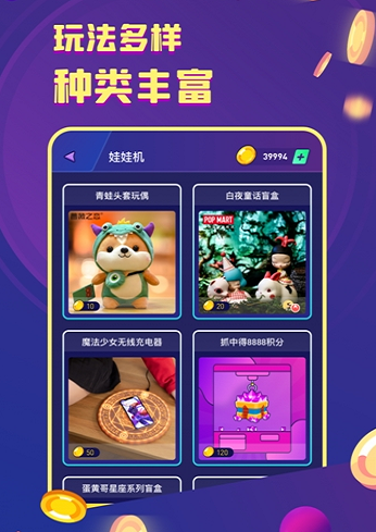 电玩世界免费2
