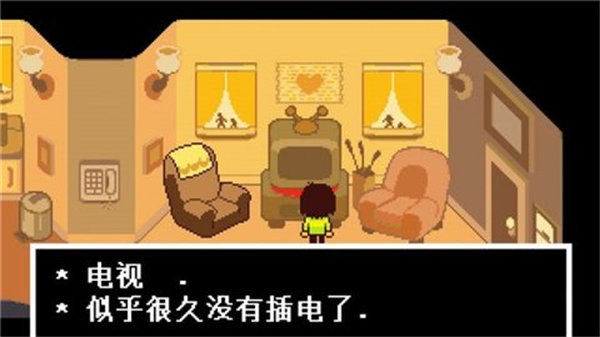 三角符文1
