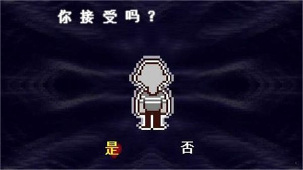 三角符文3