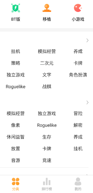 乐乐游戏盒子免费版1