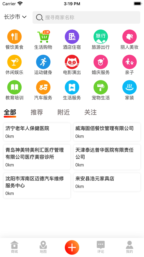 永 倍达0