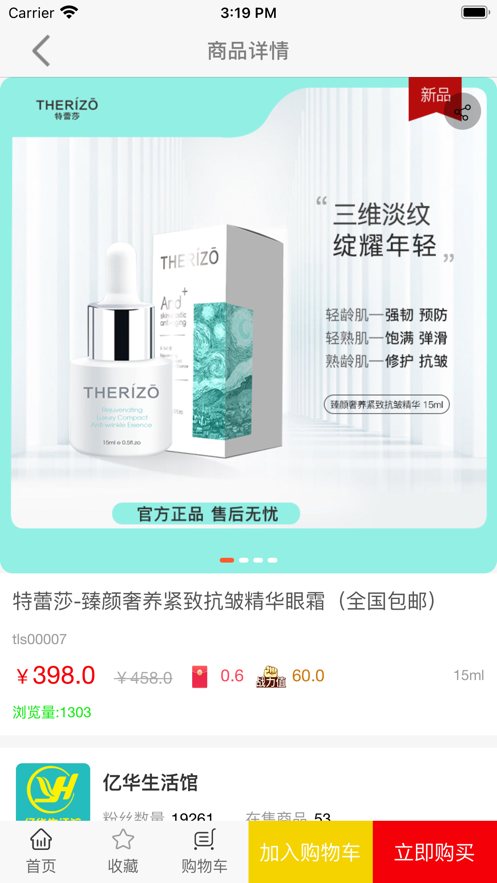 永 倍达1