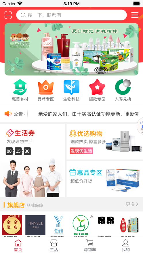 永 倍达2