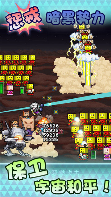 星之开罗君内置菜单1