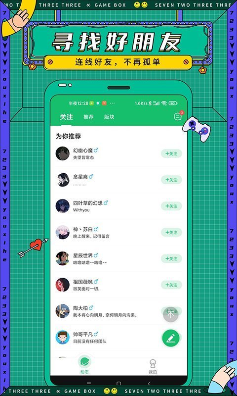 7723app3