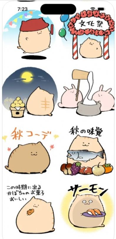 BlinkerCoolCat贴纸0