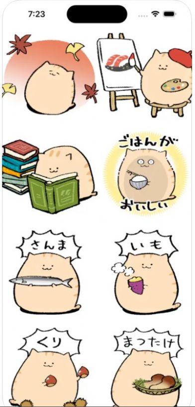 BlinkerCoolCat贴纸2