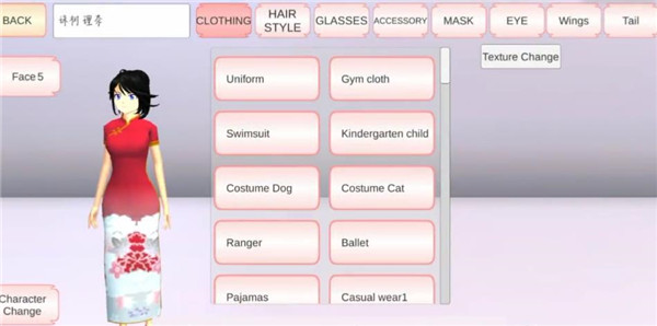樱花校园模拟器旗袍马尾版本