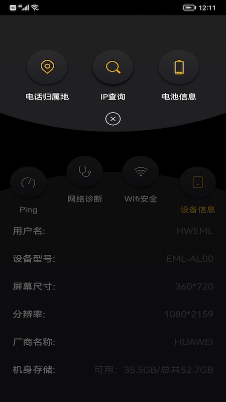 wufi精灵0