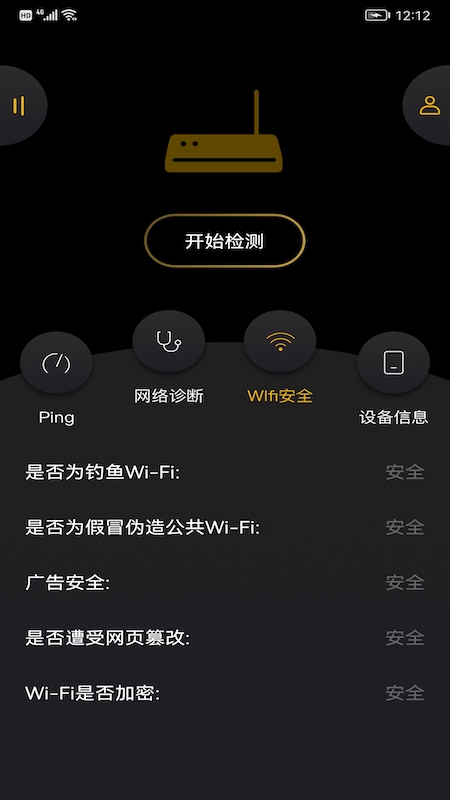 wufi精灵2