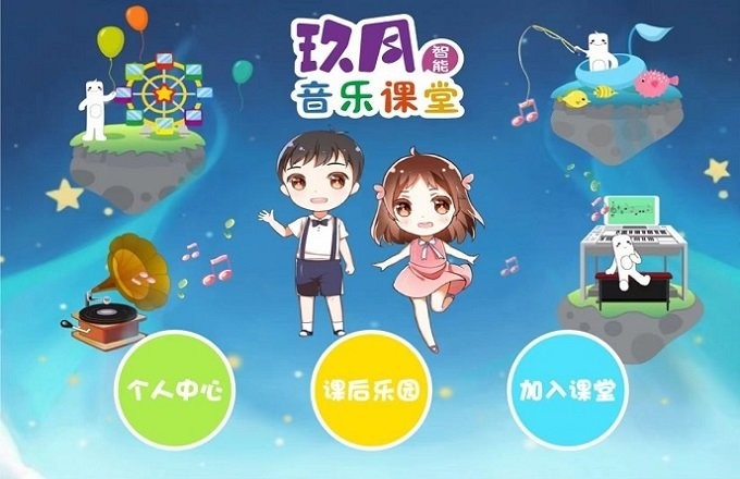 玖月课堂 玖月课堂