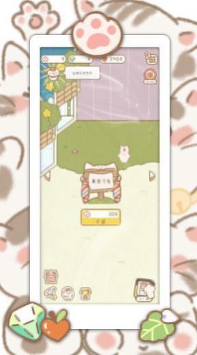 保护猫咪3