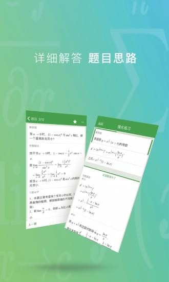 千笔教学1.0.62