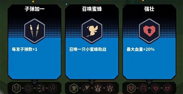 锤子大作战割草3