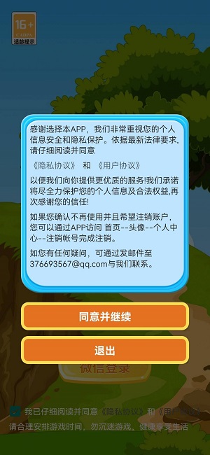 皮艇小肥羊免费