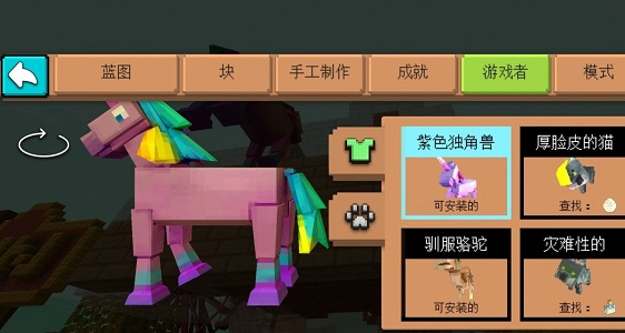 方块嘉年华游戏1