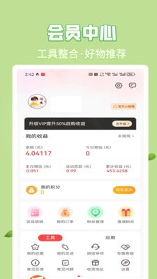 享买汇1