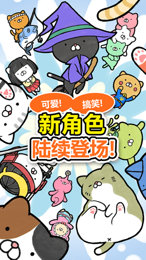猫咪妖怪1