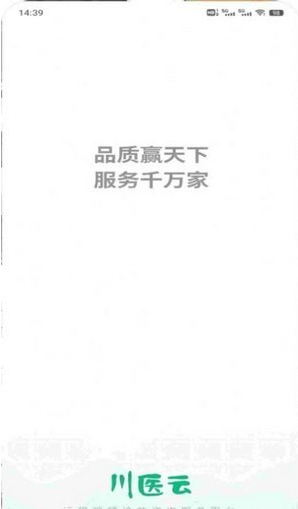 川医云0