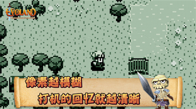 进化之地免费完整版2