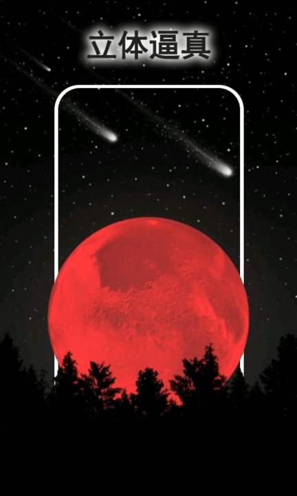 多多彩动态壁纸新版 多多彩动态壁纸新版