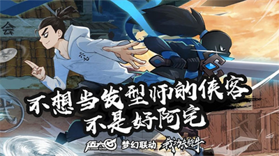 我功夫特牛变态版1