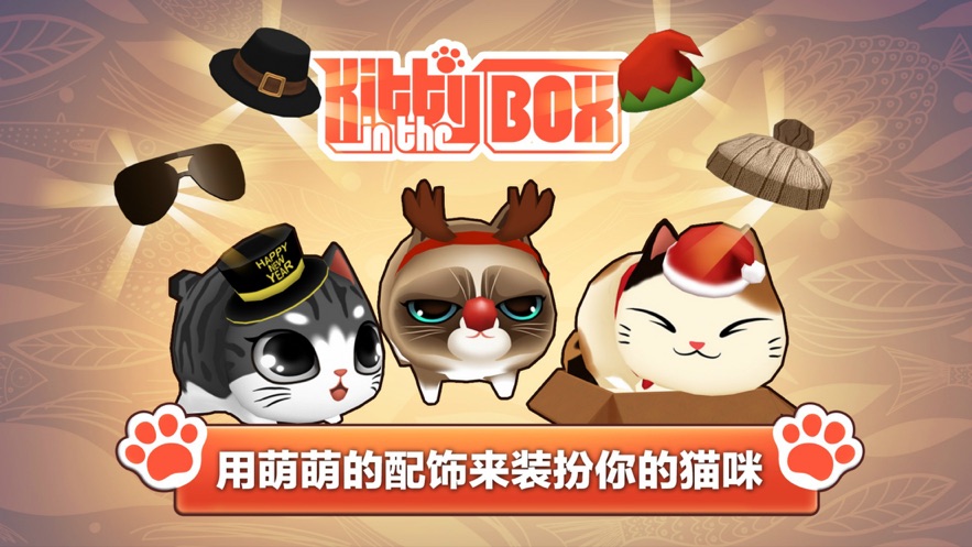 猫小盒2