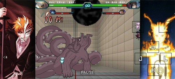 死神vs火影雨兮版4.6.9最新版 死神vs火影雨兮版4.6.9最新版