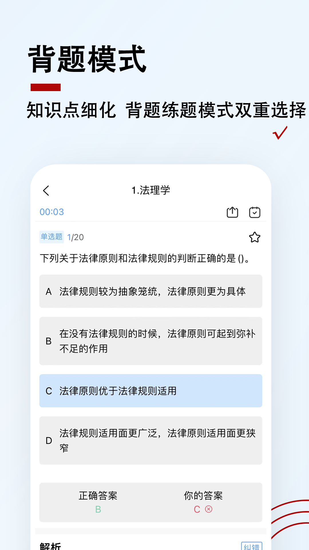 书记员题小宝 书记员题小宝