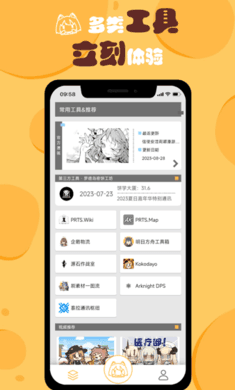 小刻食堂3