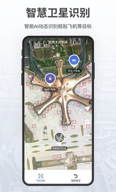 共生地球APP0