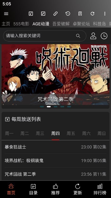 牛马助手2