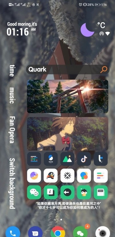 kwgt插件素材包1