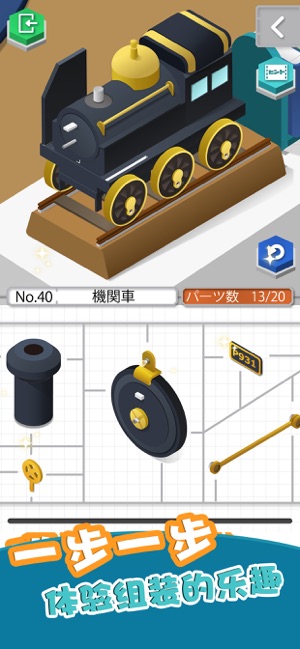 组合模型2