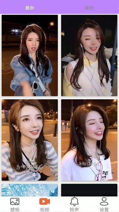 超高清动态壁纸1