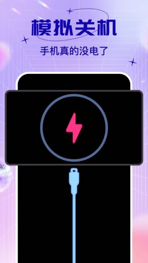 社恐快跑免费版4