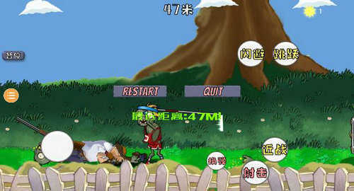 戴夫大战僵尸困难版2