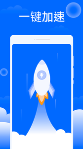 平安清理大师app0