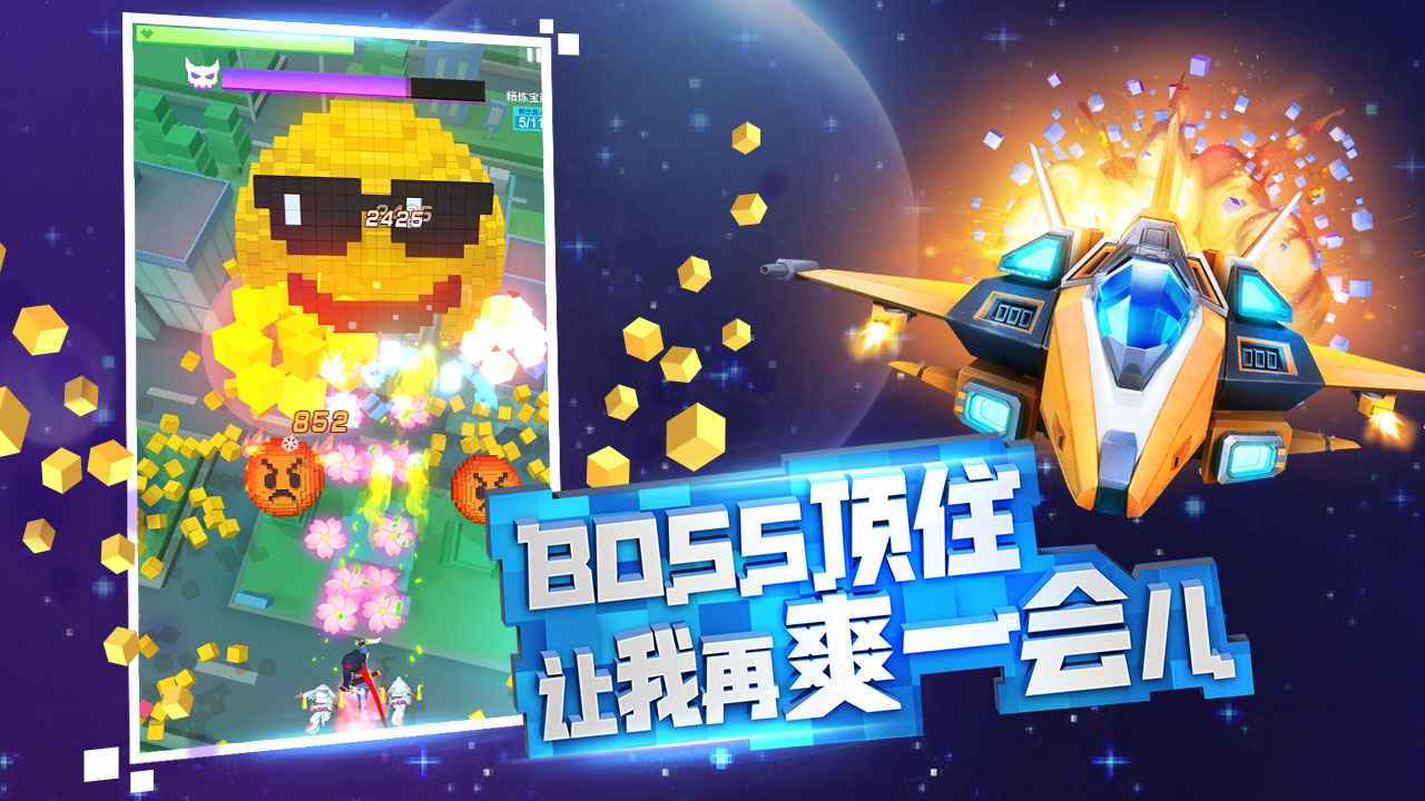 2021比特大爆炸密令礼包码1