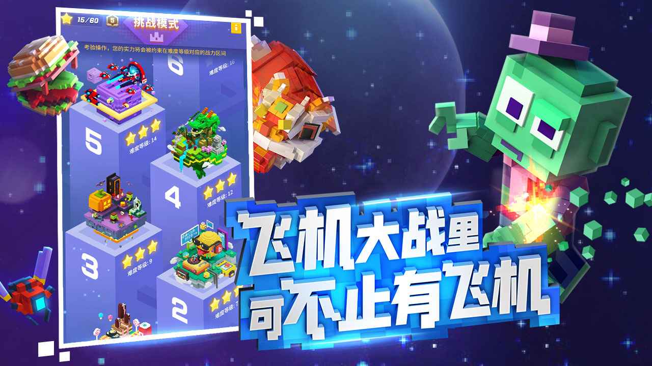 2021比特大爆炸密令礼包码2