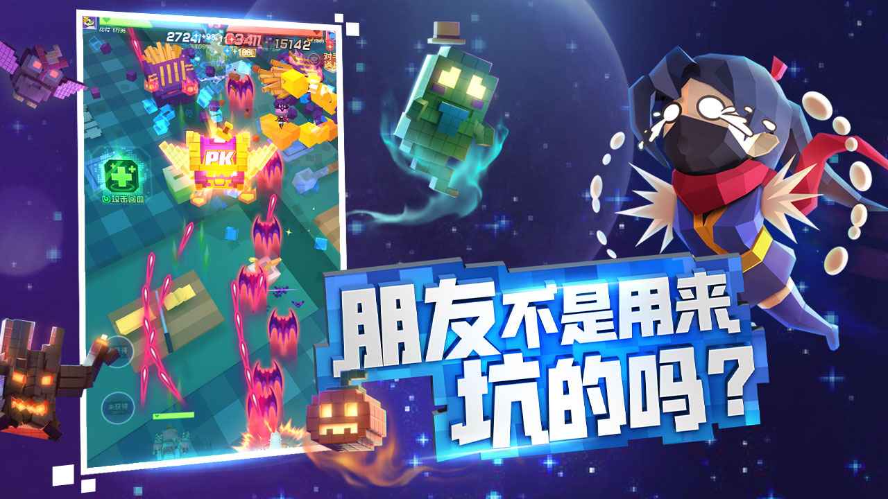 2021比特大爆炸密令礼包码3