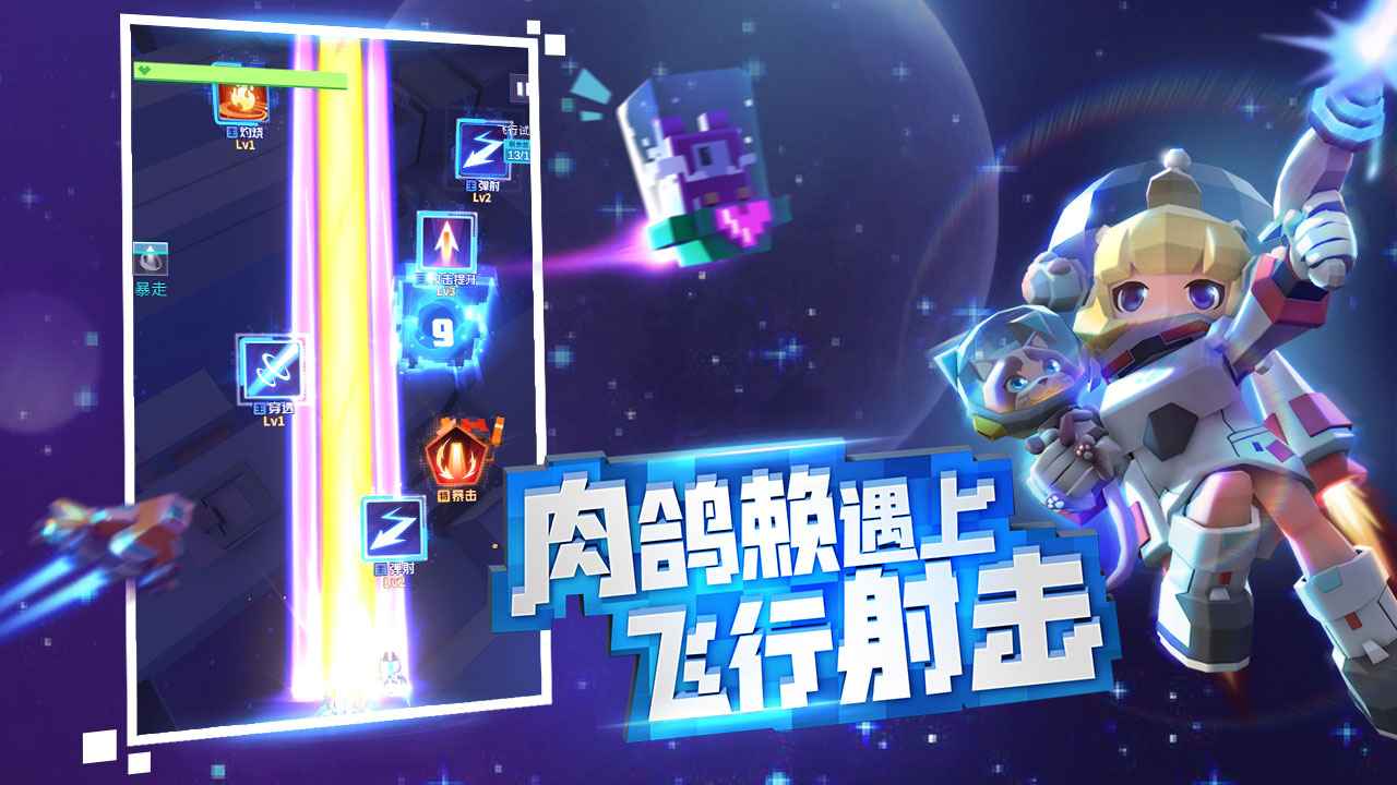 2021比特大爆炸密令礼包码4