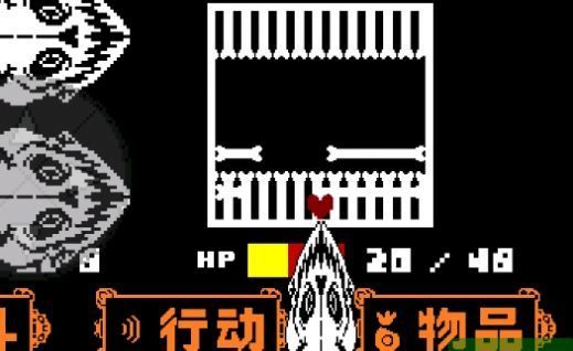 sans雪镇遭遇战1
