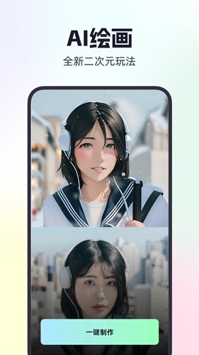 秀拍免费0