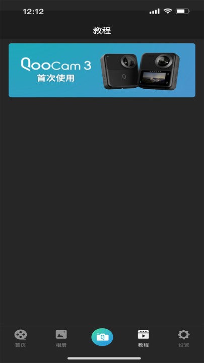 qoocam31