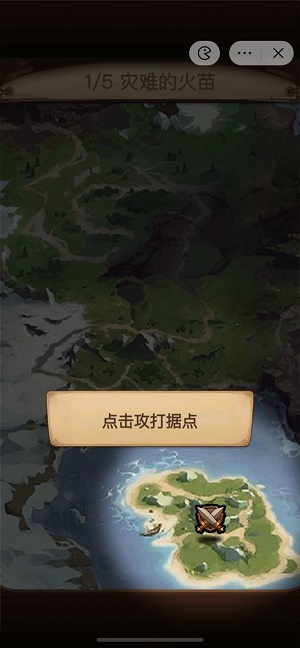 艾泽拉斯自走棋20233