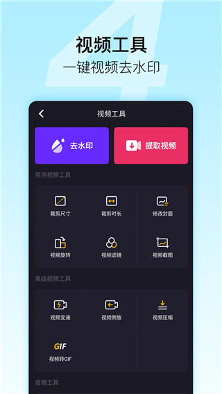 微笑相机0