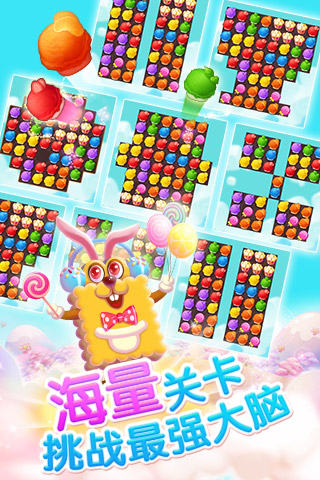 粉碎冰激凌1
