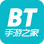 bt之家软件